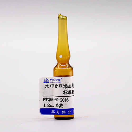 Quinoline yellow in water — 1000μg/mL, 1.2mL