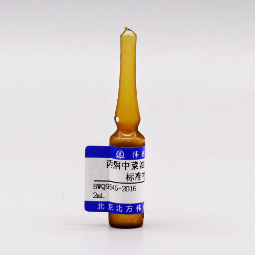 Campesterol in acetone — 1000μg/mL, 2mL