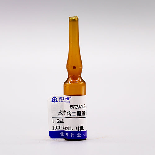 Glutaraldehyde in water — 1000μg/mL, 1.2mL