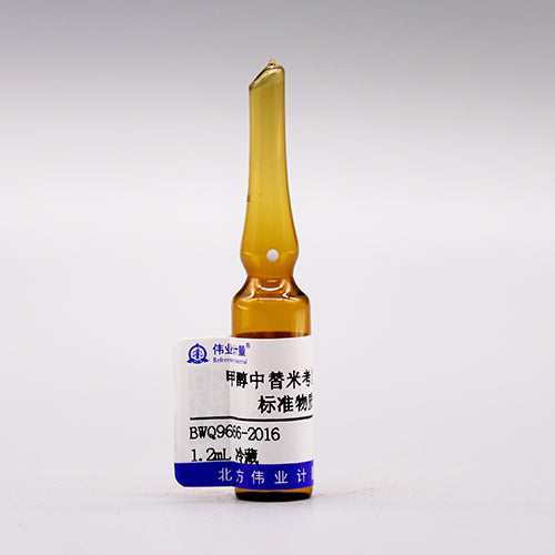 Tilmicosin in methanol — 100μg/mL, 1.2mL