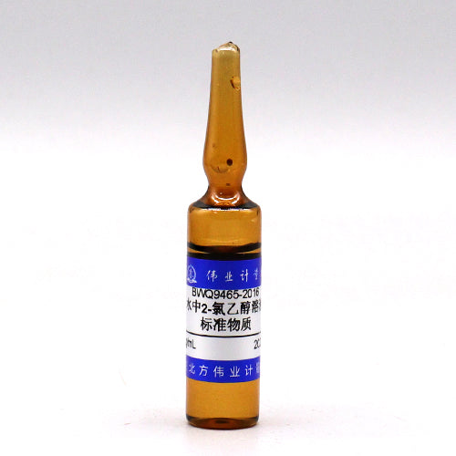 2-Chloroethanol in water — 10mg/mL, 10mL