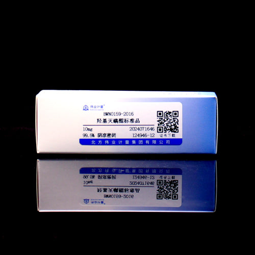 hydroxyquinone — 99.5%, 10mg