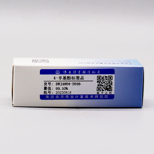 4-Octylphenol — 99.50%, 250mg