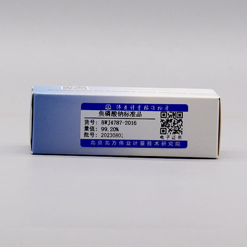 Sodium pyrophosphate — 99.20%, 100mg
