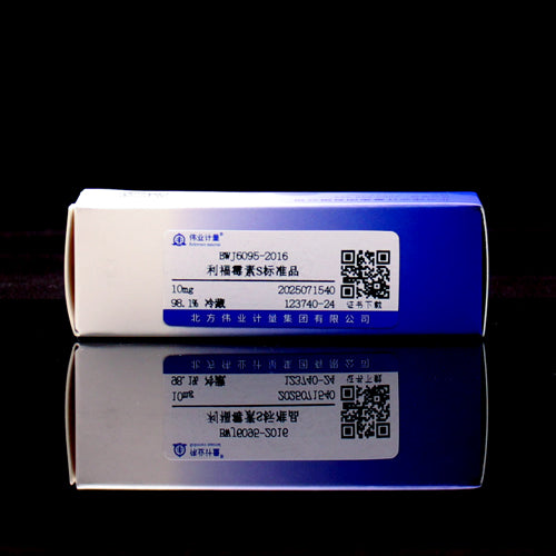 Rifamycin S — 98.1%, 10mg