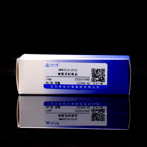 Quinoxyfen — 98.5%, 10mg