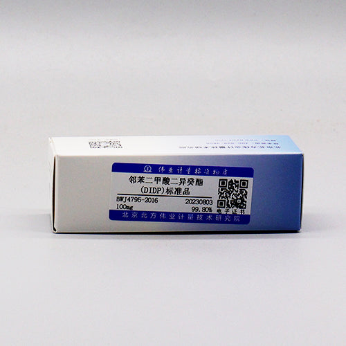 Diisodecyl phthalate — 99.80%, 100mg