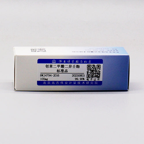 Diisononyl phthalate — 99.5%(GC), 100mg