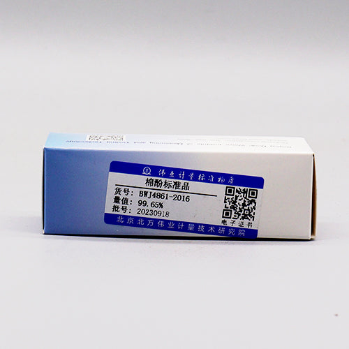 Gossypol standard — 99.65%(HPLC), 50mg