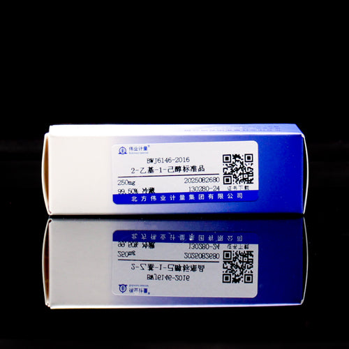 2-Ethyl-1-hexanol — 99.50%, 250mg