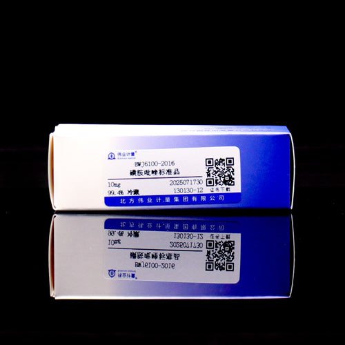 Sulfapyrazole — 99.4%, 10mg