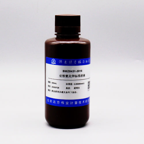 Potassium permanganate titration solution — 0.05003mol/L, 500mL