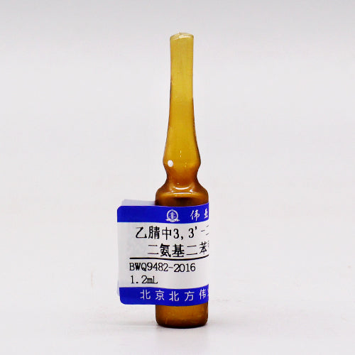 4,4'-Methylene bis(2-chloroaniline) in acetonitrile — 1000μg/mL, 1.2mL