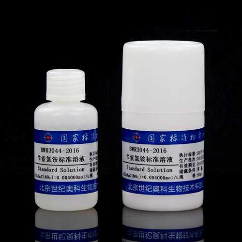 Analytical volumetric solution benzethonium chloride (Hyamine 1622 solution) — 0.003993mol/L(20℃), 50mL