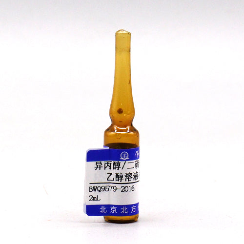 2-Chloroethanol in isopropyl alcohol/carbon disulfide — 4000μg/mL, 2mL