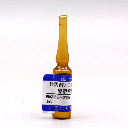 1-Pentanol in isopropyl alcohol/carbon disulfide — 4000μg/mL, 2mL