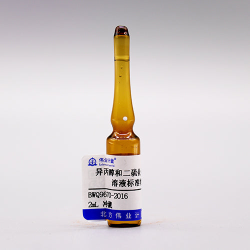 1-Butanol in isopropanol:carbon disulphide — 1000μg/mL, 2mL