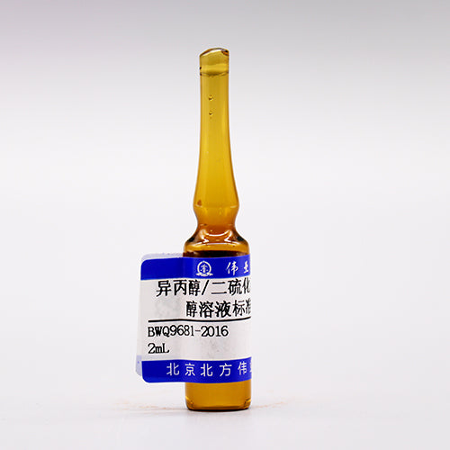 2-Methyl-1-propanol in isopropyl alcohol/carbon disulfide — 1000μg/mL, 2mL