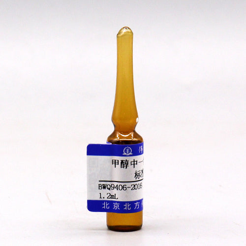 Chloromethane in methanol — 5000μg/mL, 1.2mL