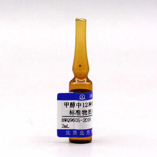 12 Mix chlorobenzenes in methanol — 100000μg/mL, 2mL