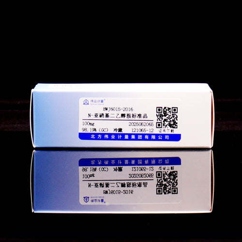 N-Nitrosodiethanolamine — 98.19%(GC), 100mg