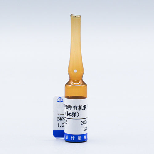 8 kinds of organochlorine in 2,2,4-Trimethylpentane — 0.98μg/mL, 1.2mL
