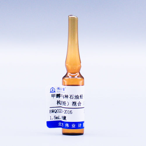 4 Mix N-alkane in methanol — 79.03μg/mL, 1.5mL