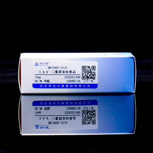 2,4,4'-Trichlorobiphenyl — 98.3%, 10mg