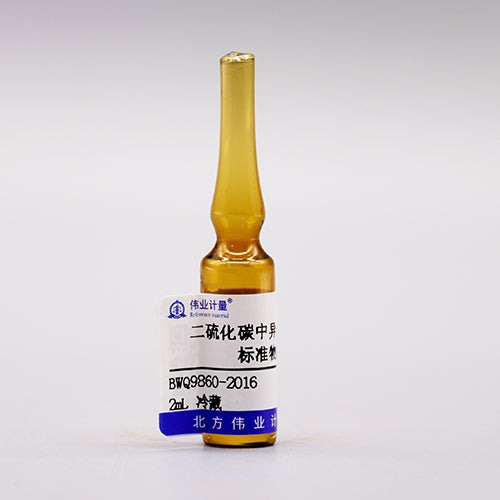 Isopentane in carbon disulfide — 1000μg/mL, 2mL