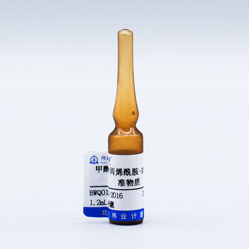 Acrylamide-D₃ solution in methanol — 100μg/mL, 1.2mL