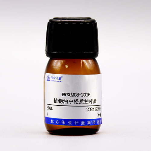 Lead quality control in vegetable oil — 0.245mg/kg, 30mL