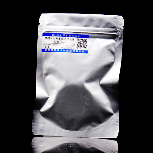Standard sample of PAHs — blank, 3 boxes/set(1 piece/box)