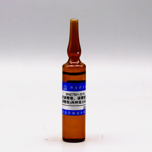 Water carbonate, bicarbonate (bicarbonate) two mixed specimens — 20.0mg/L, 20mL