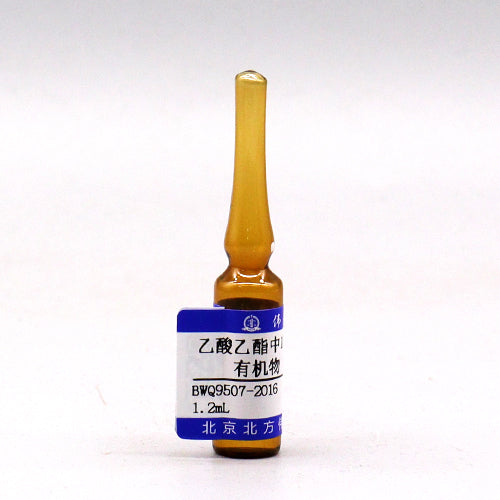 15 Mix SVOC in ethyl acetate — 19.7μg/mL, 1.2mL