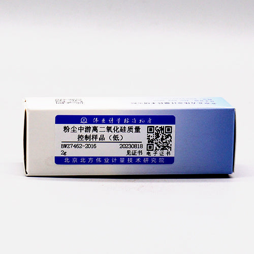 Free SiO₂ quality control in dust — 18.2%, 2g