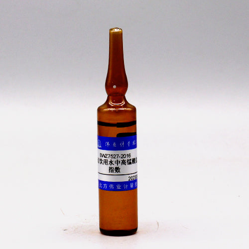 Permanganate index in drinking water — c(O₂)=6.76mg/L, 20mL