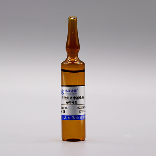 Fluoride in drinking water — 1.0mg/L, 20mL