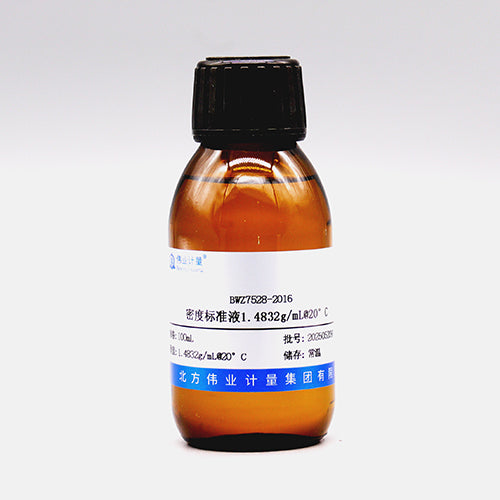 Density standard solution 1.4832g/mL@20℃ — 1.4832g/mL@20℃, 100mL