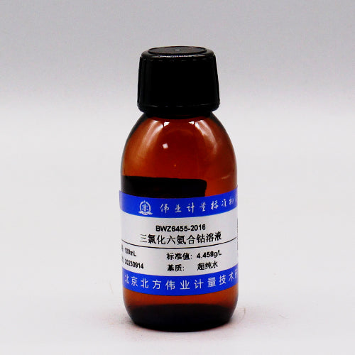 Hexaamminecobalt trichloride solution — 4.458g/L, 100mL