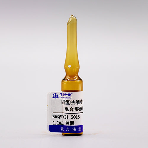 4 Mix sunscreens in tetrahydrofuran — 1000μg/mL, 1.2mL