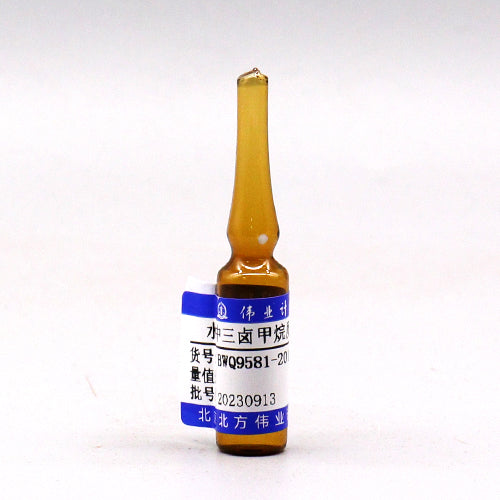 Trihalomethanes in water — 16.1μg/L, 1.5mL