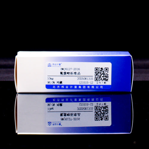 Fluconazole — 98.0%, 10mg