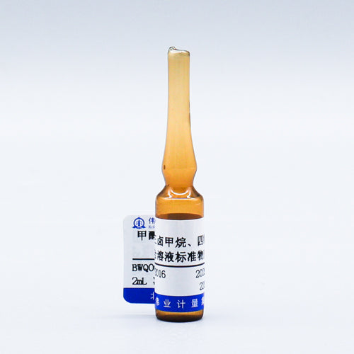 Trihalomethane,carbon tetrachloride in methanol — 10μg/mL, 2mL