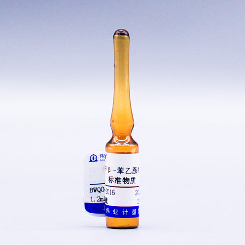 2-Phenylethylamine in water — 1000μg/mL, 1.2mL
