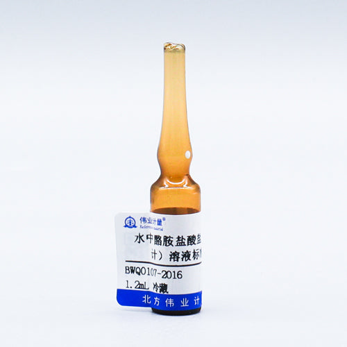 Tyramine hydrochloride in water — 1000μg/mL, 1.2mL