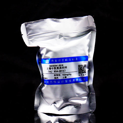 Ammonia nitrogen quality control in soil — 102mg/kg, 40g