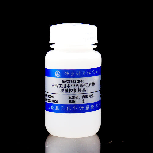 Visible to the naked eye in drinking water — 肉眼可见, 100mL