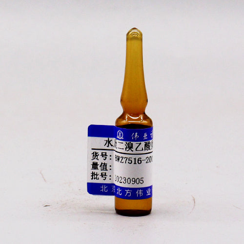 Dibromoacetic acid quality control in water — 79.9μg/mL, 2mL