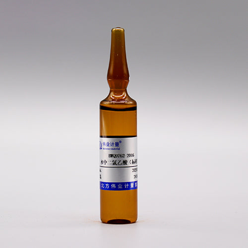 Dichloroacetic acid in water — 159.5μg/mL, 20mL