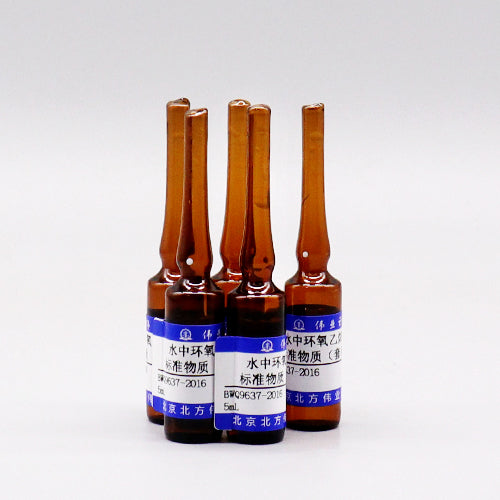 Ethylene oxide in water — 1μg/mL, 5mL*5